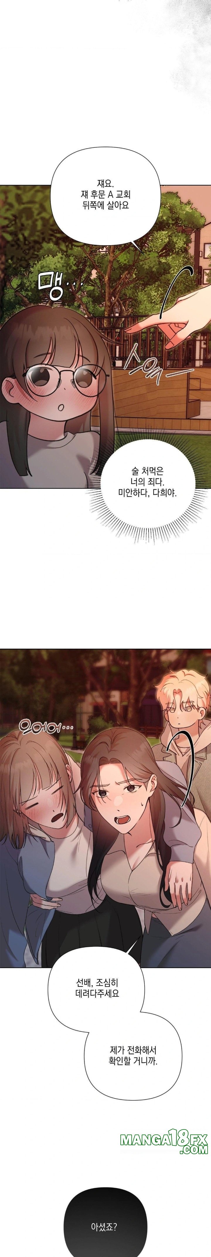 That Kind of Thing Happened Raw Chapter 11 - Page 19