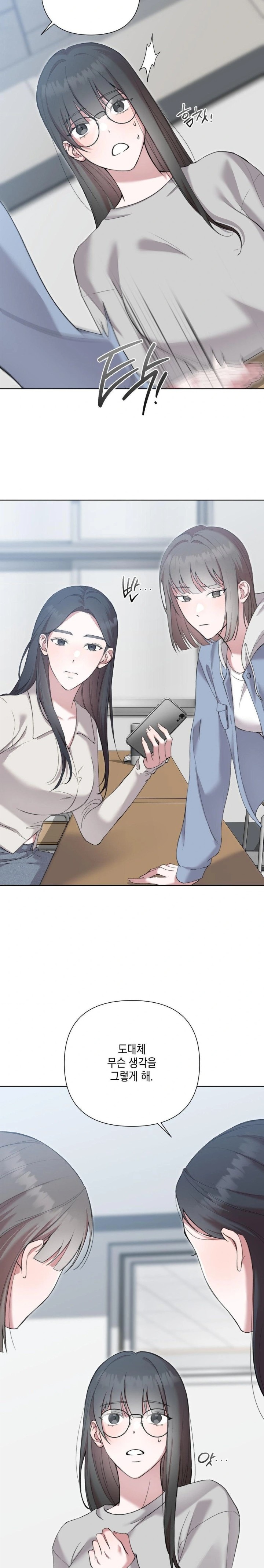 That Kind of Thing Happened Raw Chapter 11 - Page 2