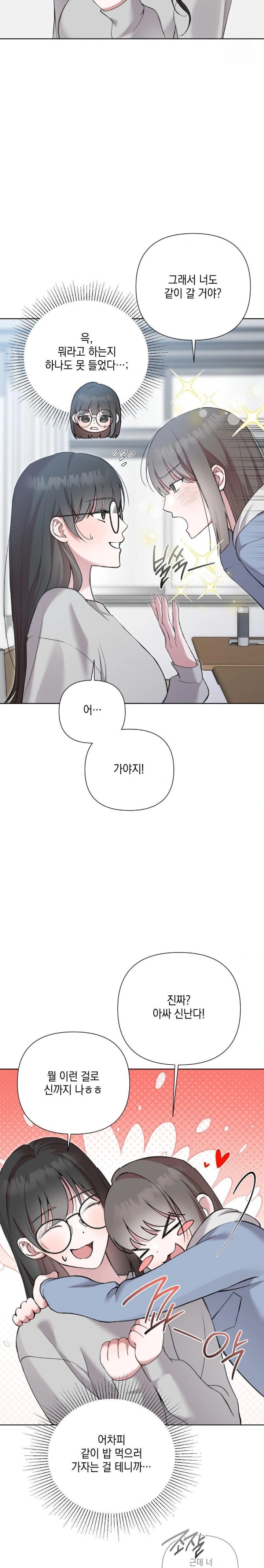 That Kind of Thing Happened Raw Chapter 11 - Page 3