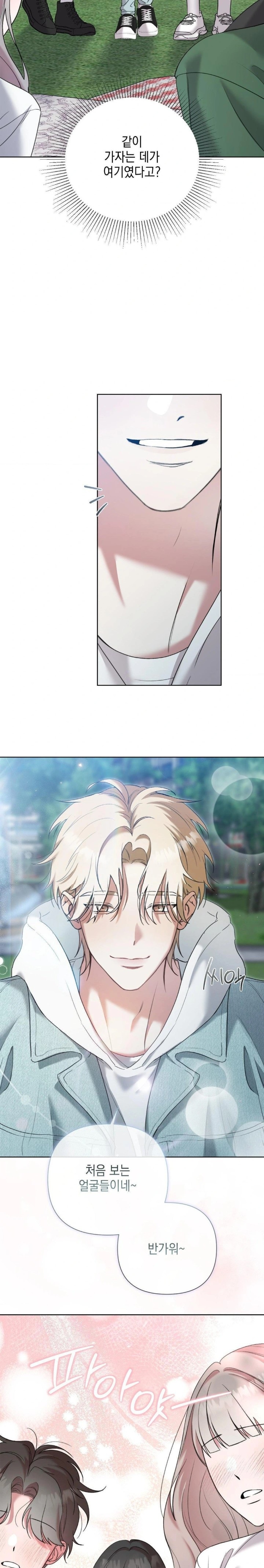 That Kind of Thing Happened Raw Chapter 11 - Page 8