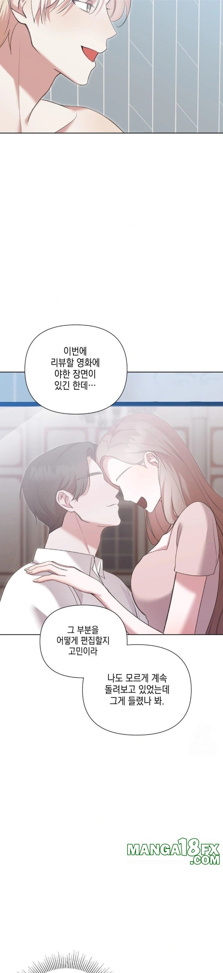 That Kind of Thing Happened Raw Chapter 12 - Page 18