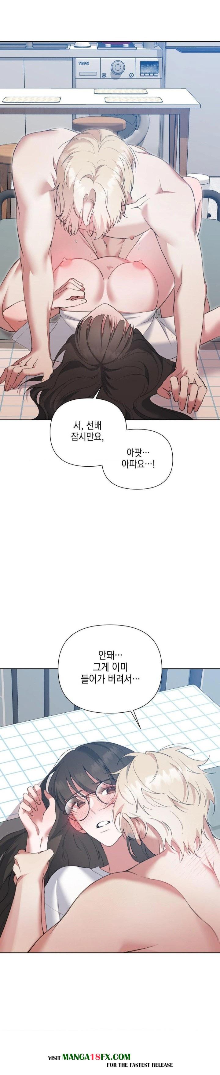 That Kind of Thing Happened Raw Chapter 13 - Page 14