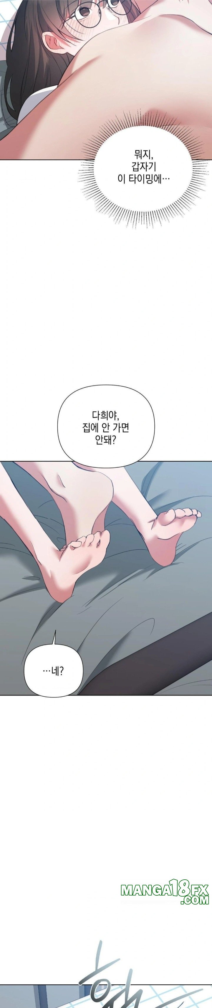 That Kind of Thing Happened Raw Chapter 13 - Page 29