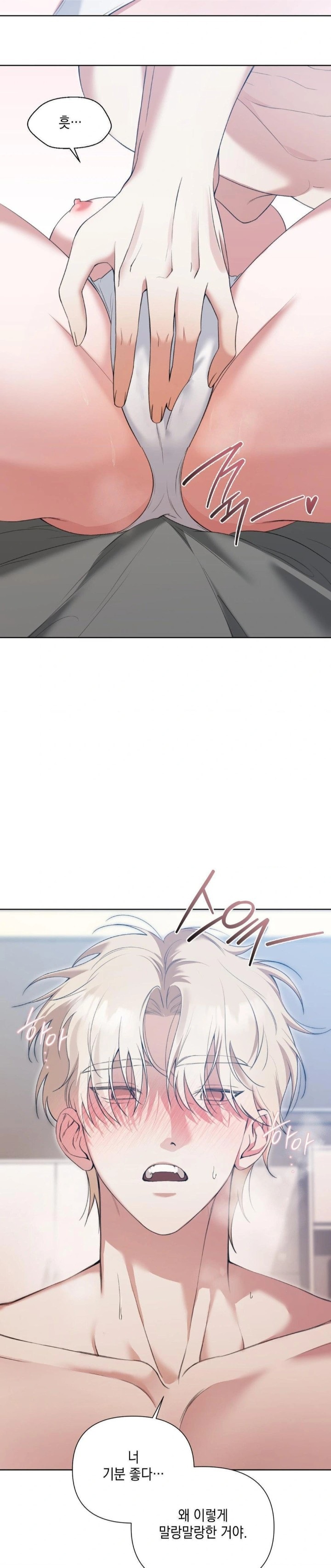 That Kind of Thing Happened Raw Chapter 13 - Page 5