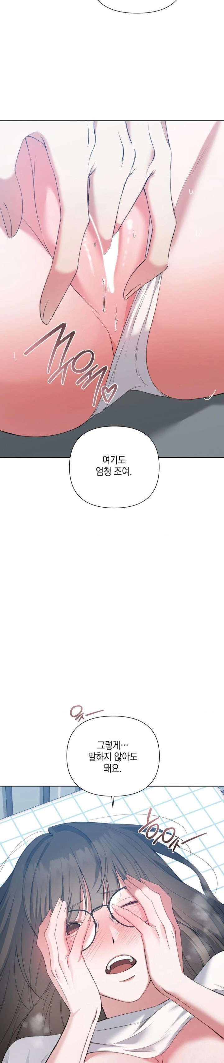 That Kind of Thing Happened Raw Chapter 13 - Page 6