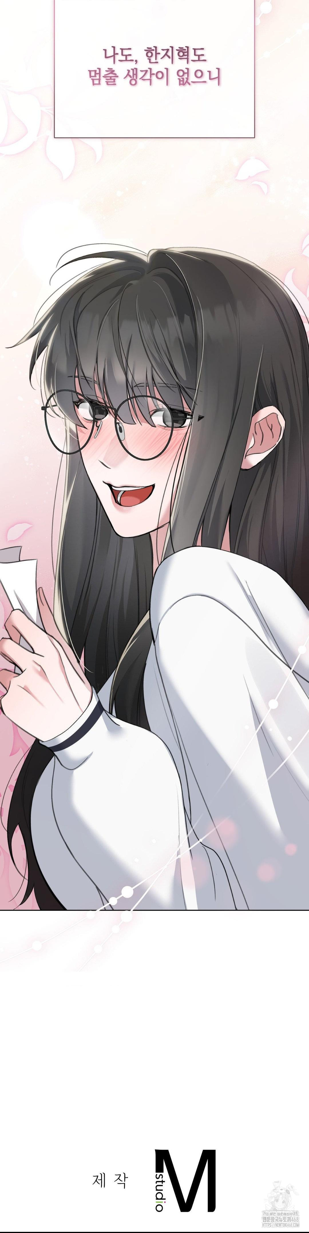 That Kind of Thing Happened Raw Chapter 14 - Page 31