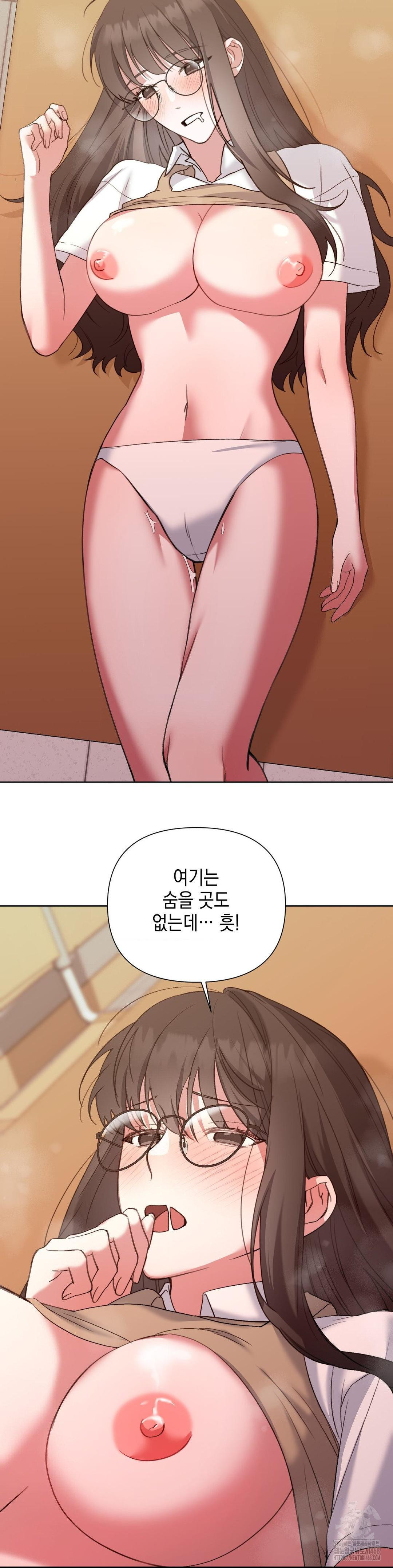 That Kind of Thing Happened Raw Chapter 14 - Page 7