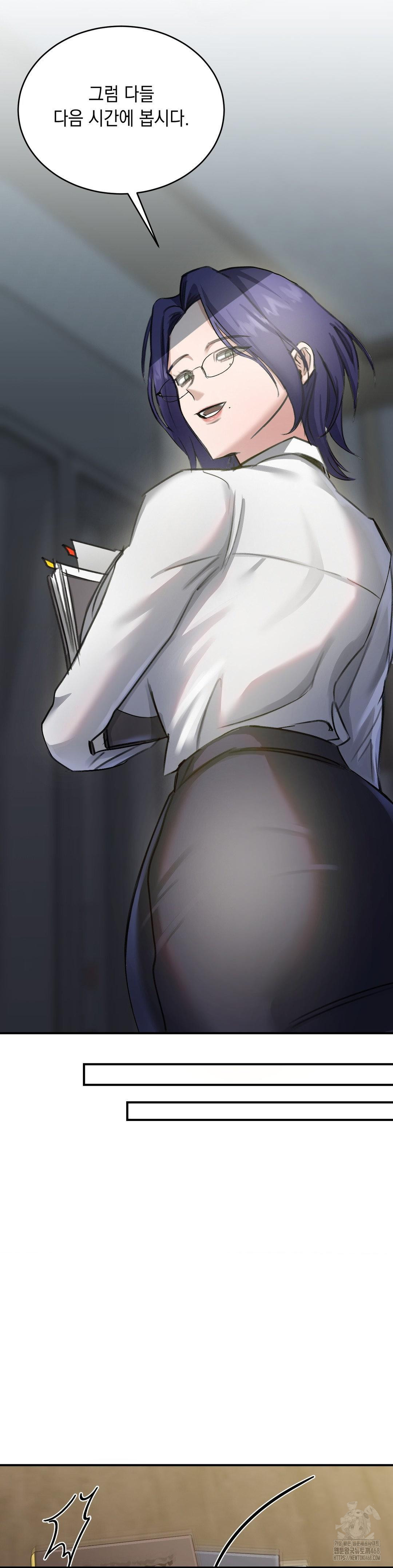 That Kind of Thing Happened Raw Chapter 15 - Page 13