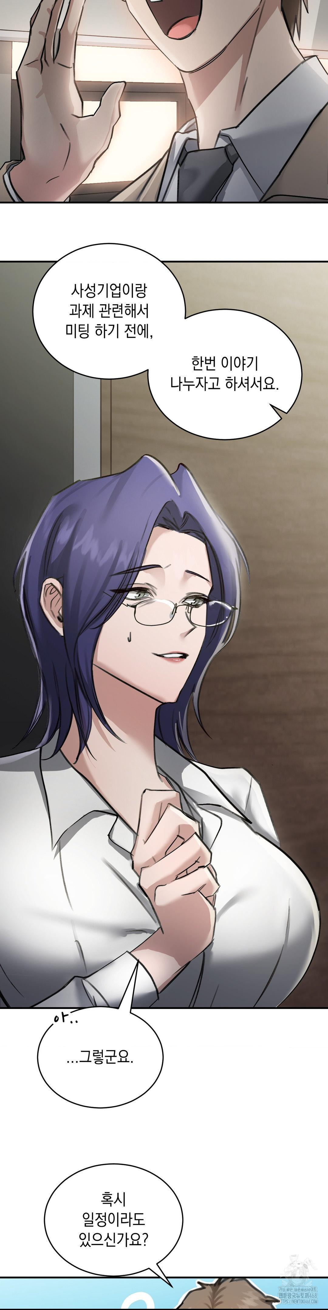 That Kind of Thing Happened Raw Chapter 15 - Page 18