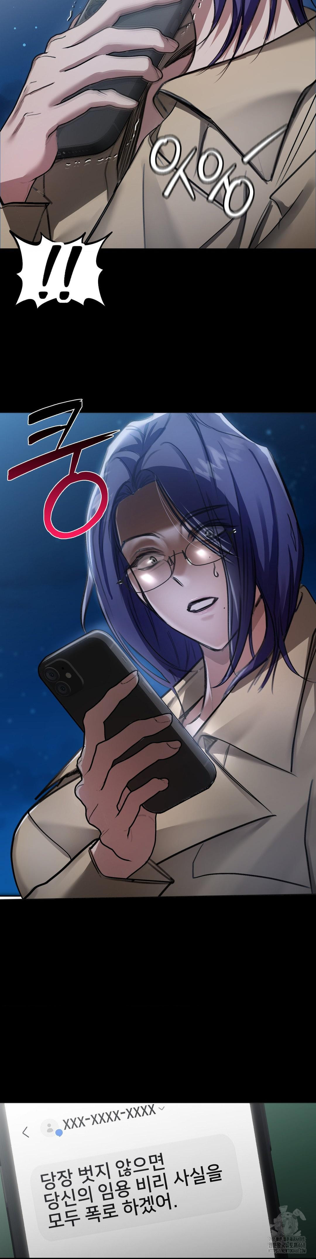 That Kind of Thing Happened Raw Chapter 15 - Page 3