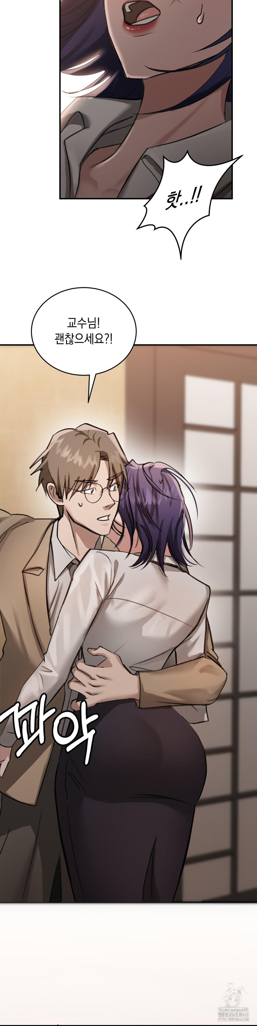 That Kind of Thing Happened Raw Chapter 16 - Page 22