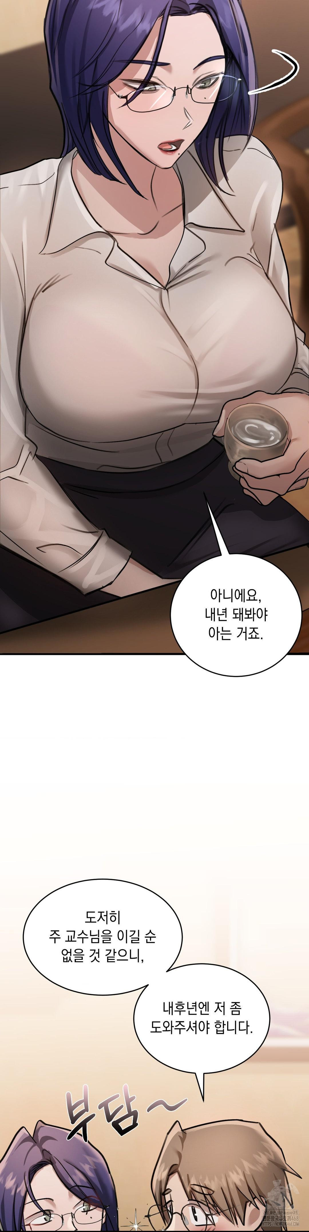 That Kind of Thing Happened Raw Chapter 16 - Page 7