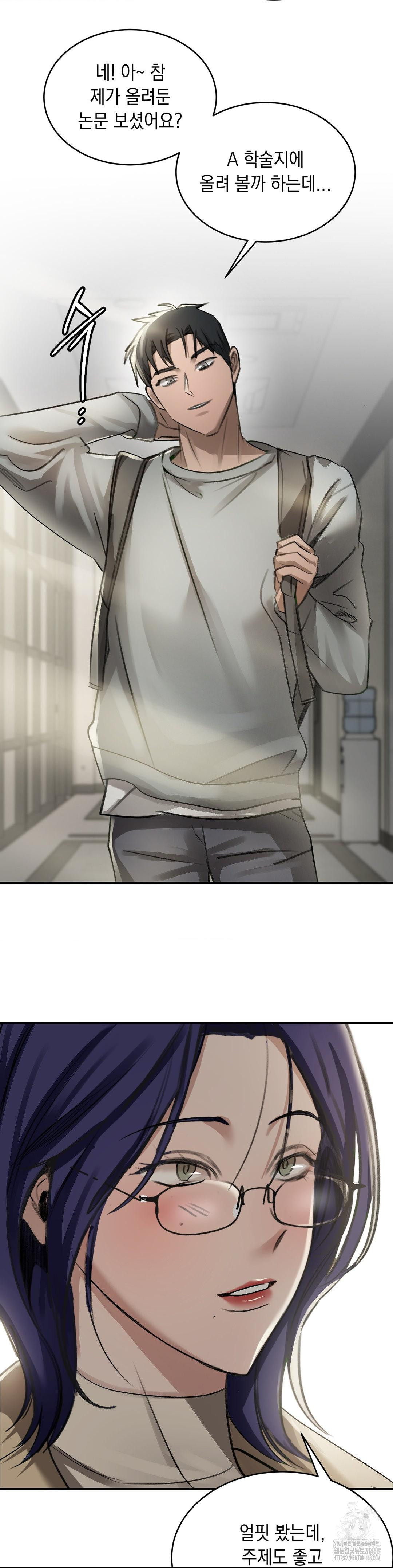 That Kind of Thing Happened Raw Chapter 17 - Page 10