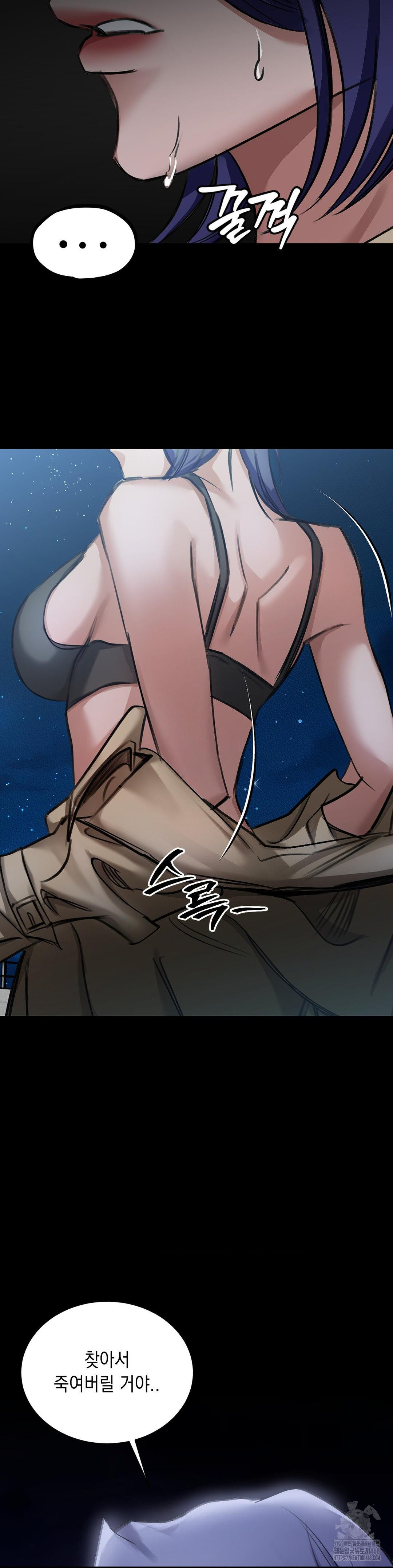 That Kind of Thing Happened Raw Chapter 17 - Page 25