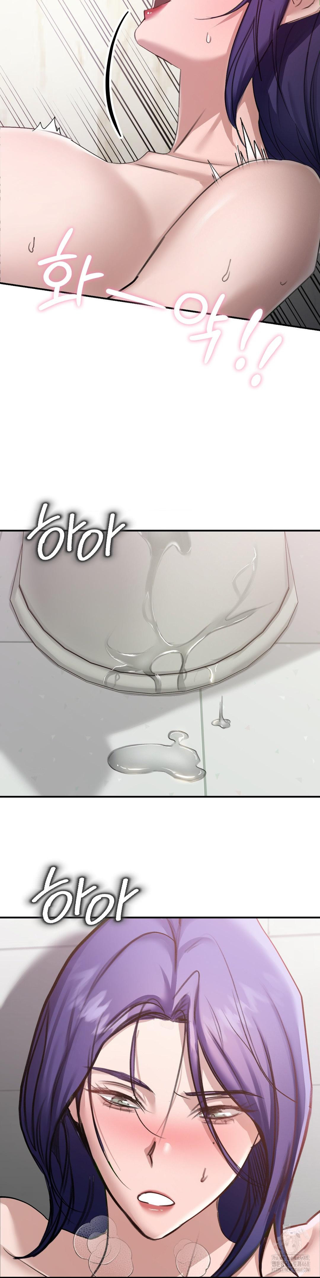 That Kind of Thing Happened Raw Chapter 17 - Page 33