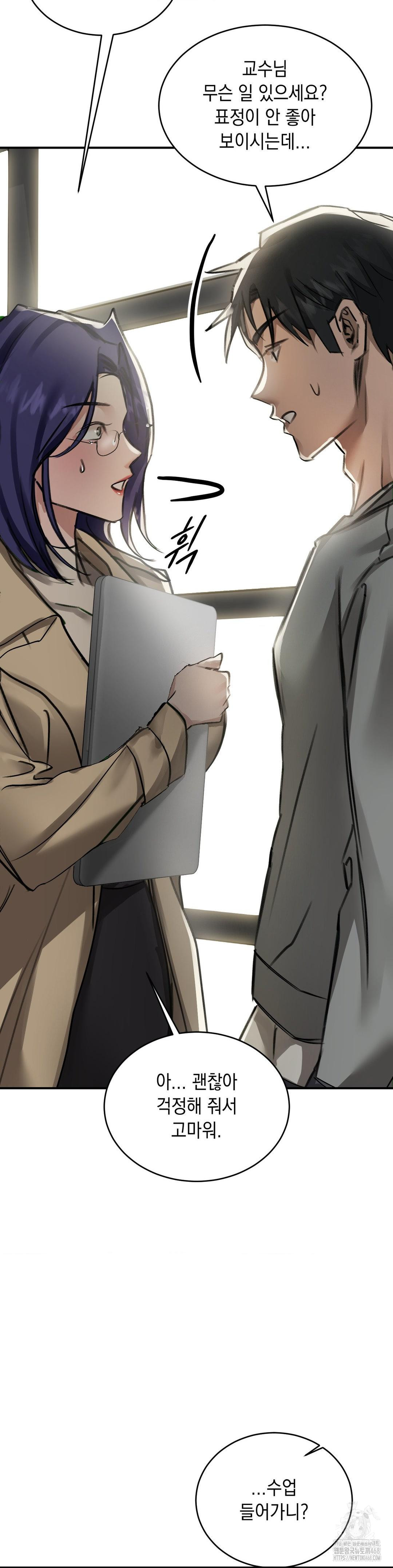 That Kind of Thing Happened Raw Chapter 17 - Page 9