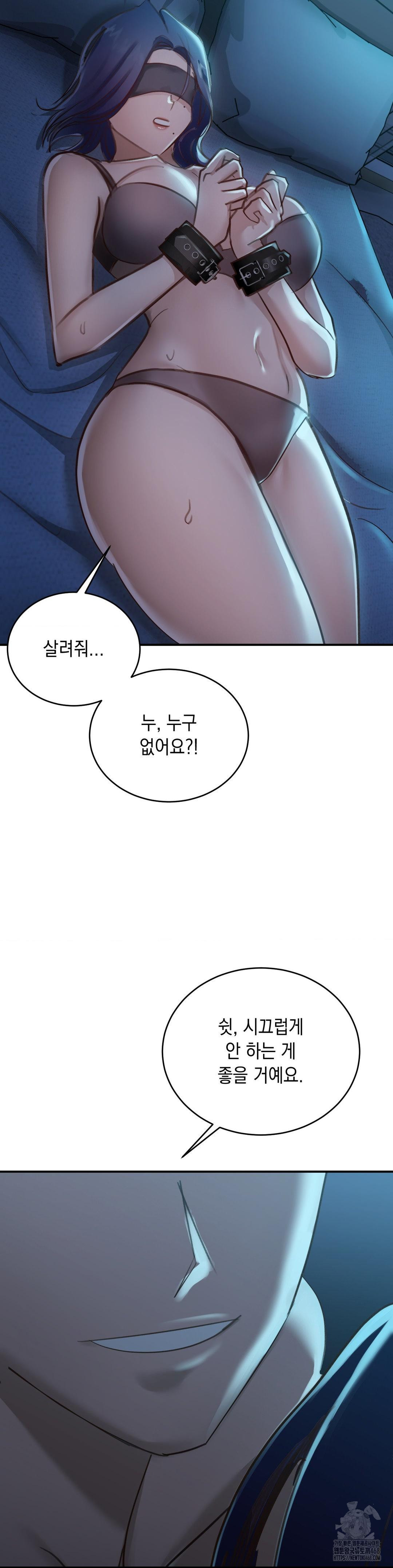 That Kind of Thing Happened Raw Chapter 18 - Page 14