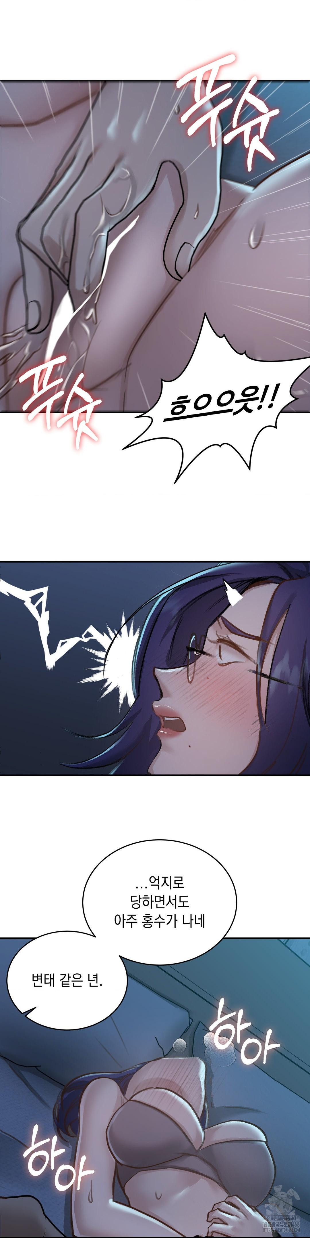 That Kind of Thing Happened Raw Chapter 18 - Page 27