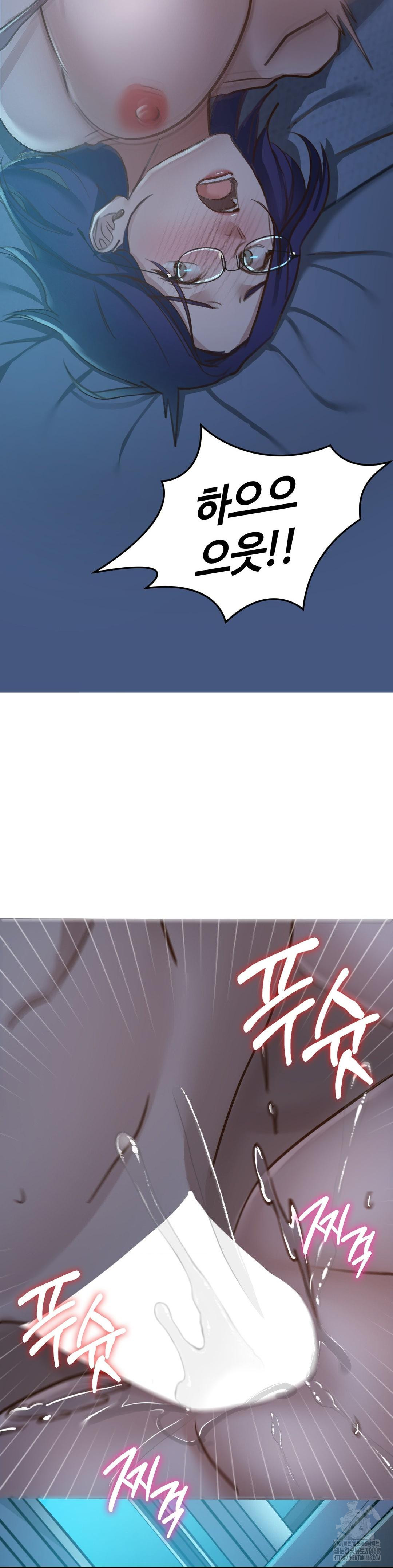 That Kind of Thing Happened Raw Chapter 18 - Page 31