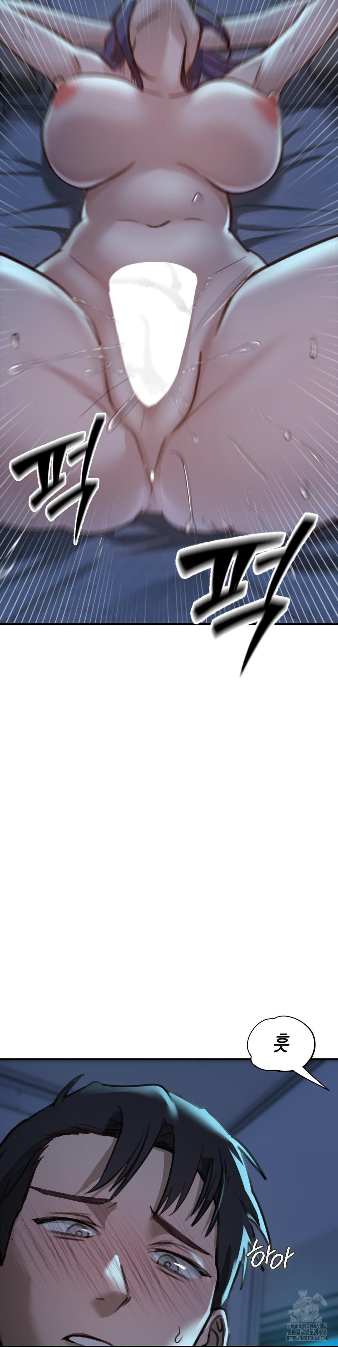 That Kind of Thing Happened Raw Chapter 19 - Page 12