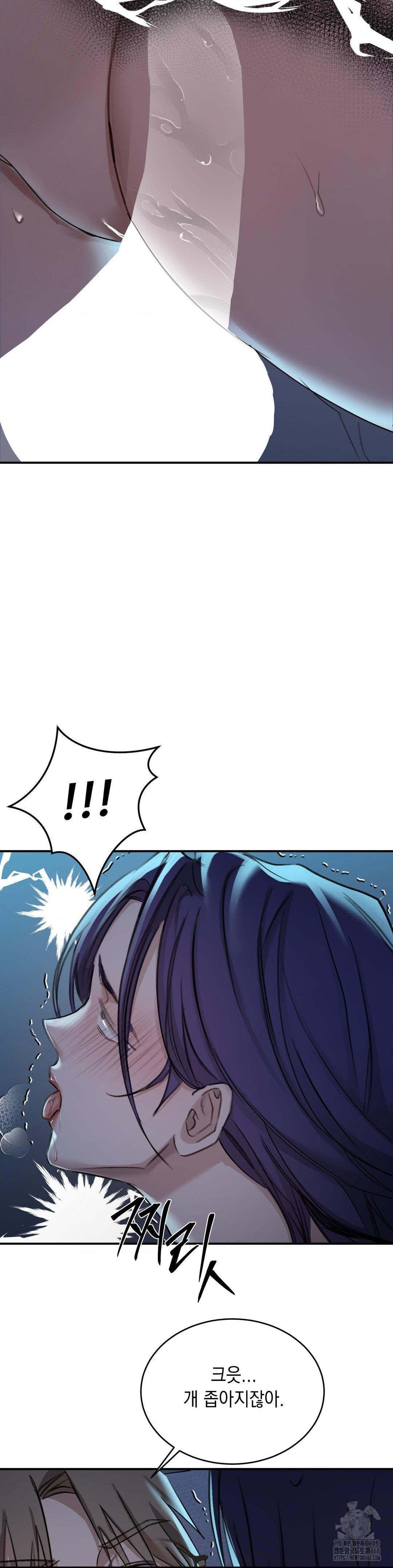 That Kind of Thing Happened Raw Chapter 19 - Page 21