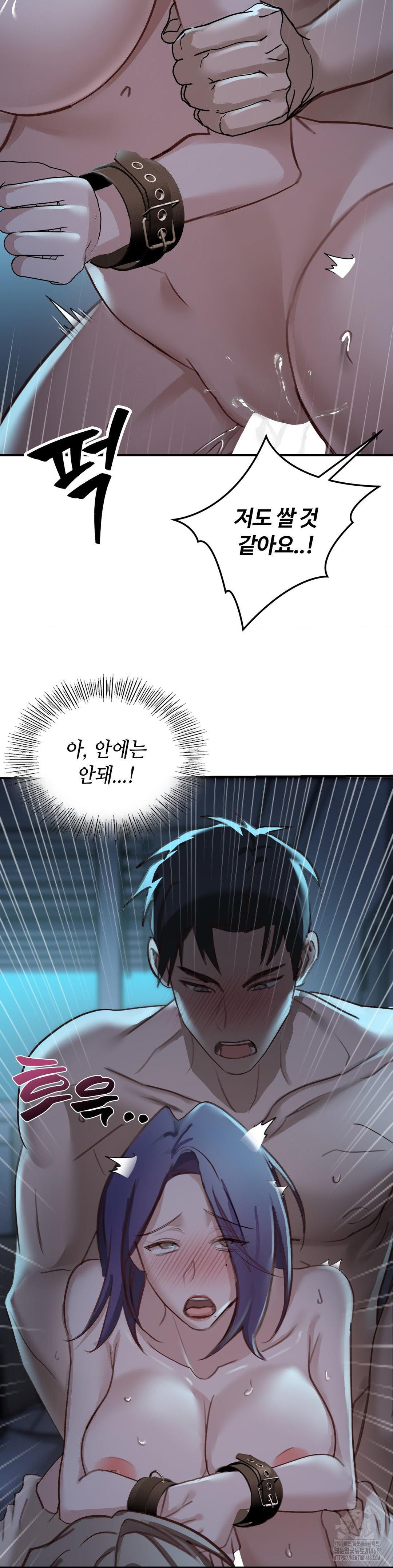 That Kind of Thing Happened Raw Chapter 19 - Page 26