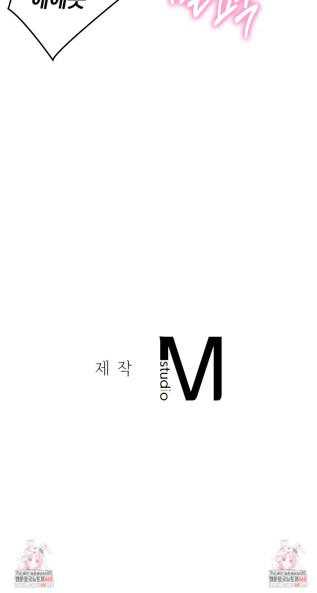 That Kind of Thing Happened Raw Chapter 19 - Page 39