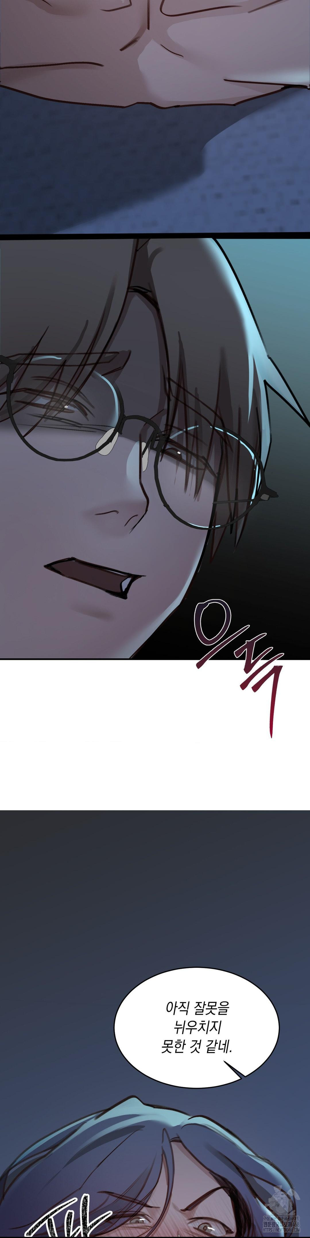 That Kind of Thing Happened Raw Chapter 19 - Page 8