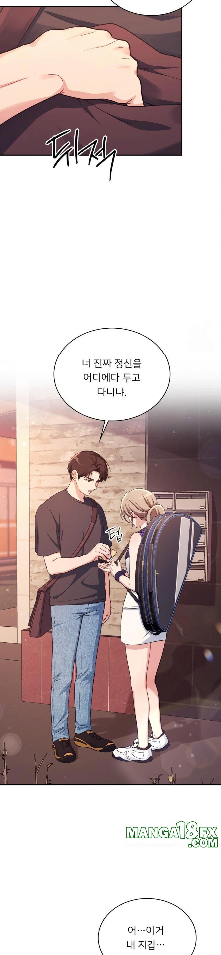 That Kind of Thing Happened Raw Chapter 2 - Page 12