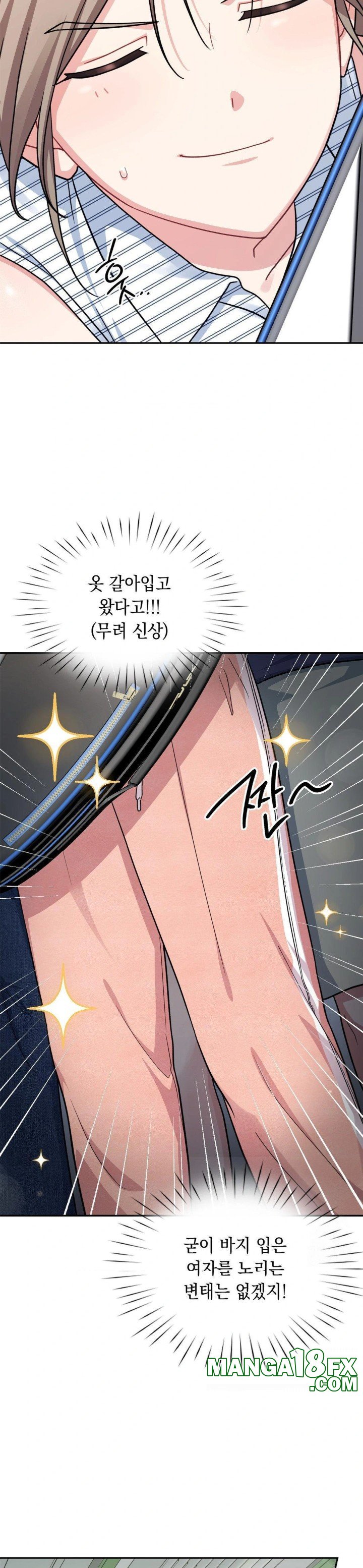 That Kind of Thing Happened Raw Chapter 2 - Page 21