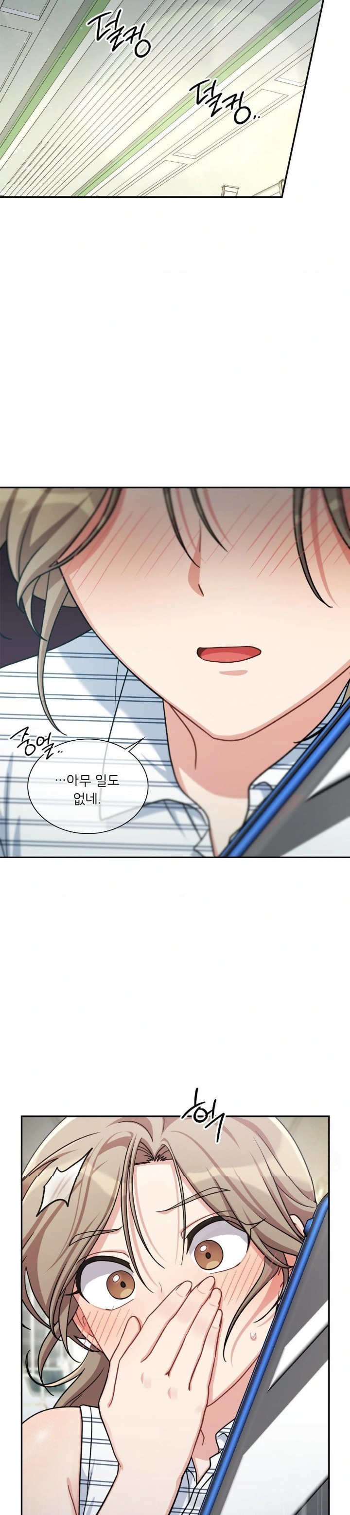 That Kind of Thing Happened Raw Chapter 2 - Page 22