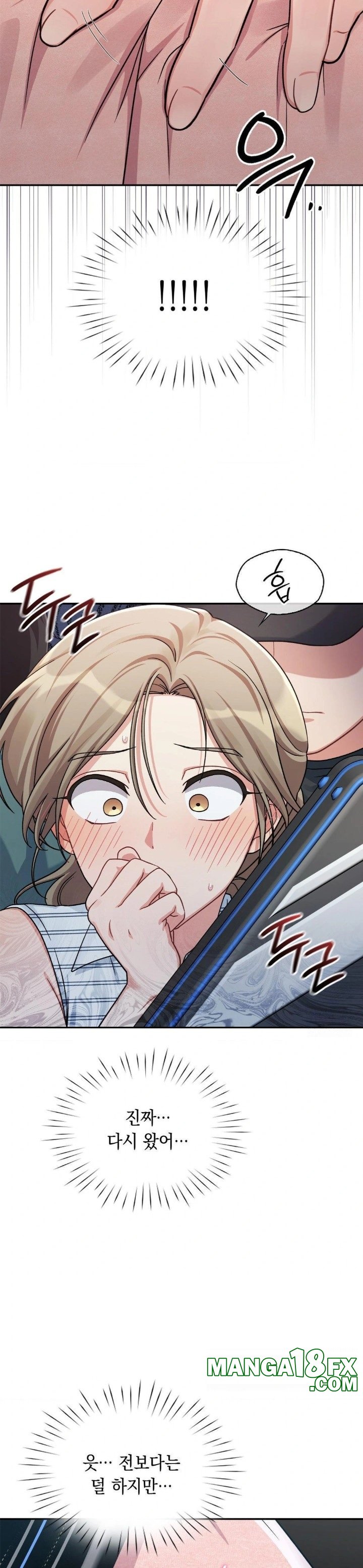 That Kind of Thing Happened Raw Chapter 2 - Page 24