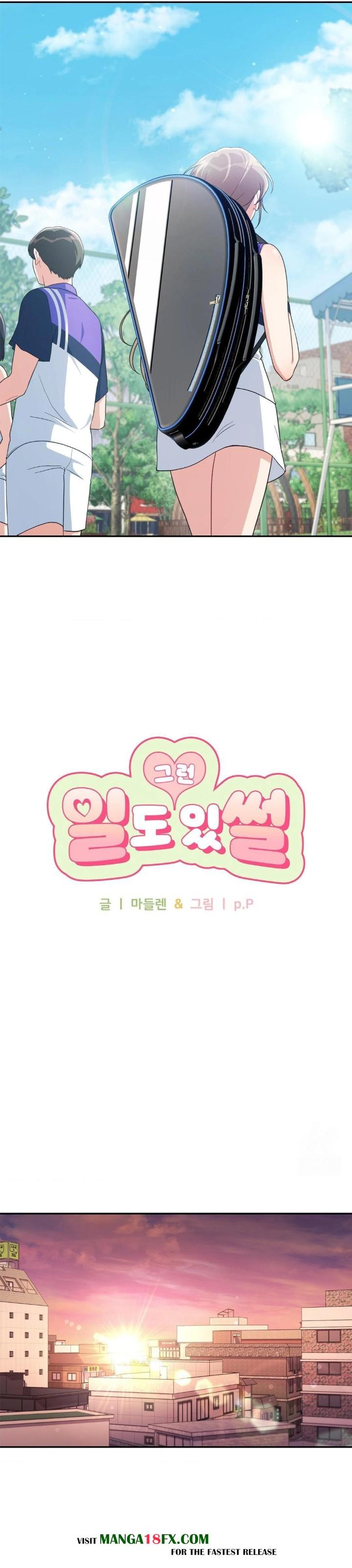 That Kind of Thing Happened Raw Chapter 2 - Page 4