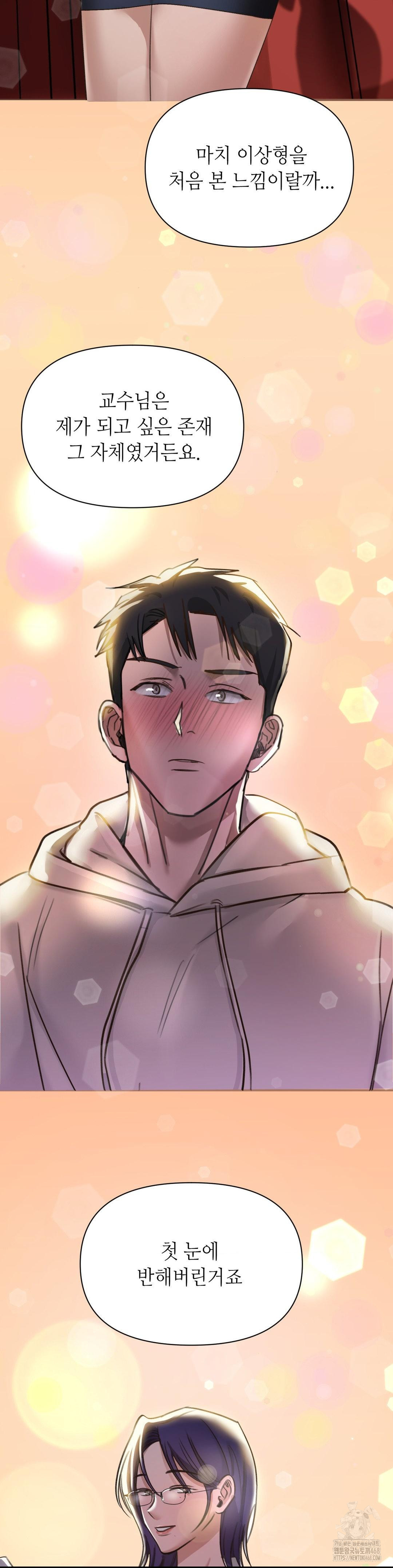 That Kind of Thing Happened Raw Chapter 20 - Page 11