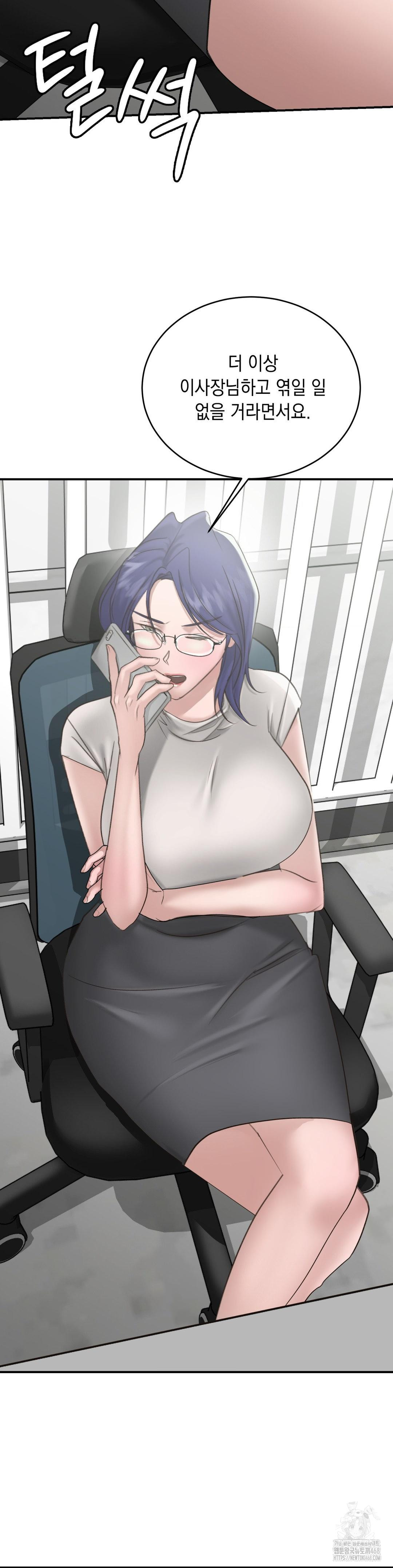 That Kind of Thing Happened Raw Chapter 20 - Page 20