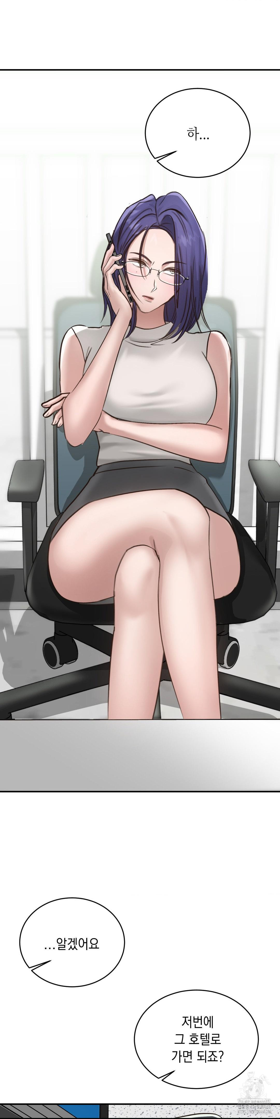 That Kind of Thing Happened Raw Chapter 20 - Page 21