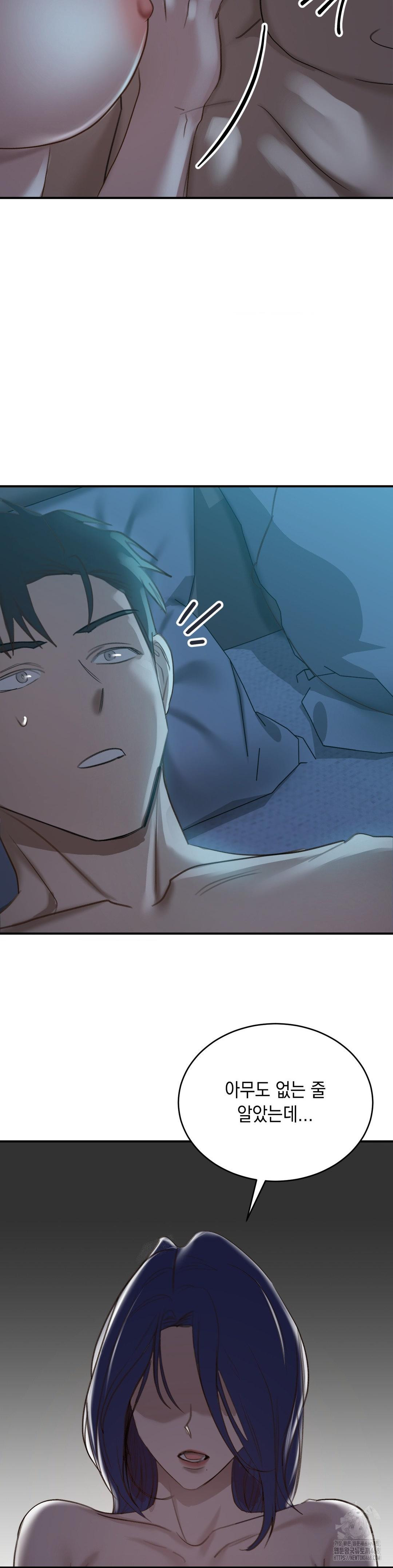 That Kind of Thing Happened Raw Chapter 20 - Page 27