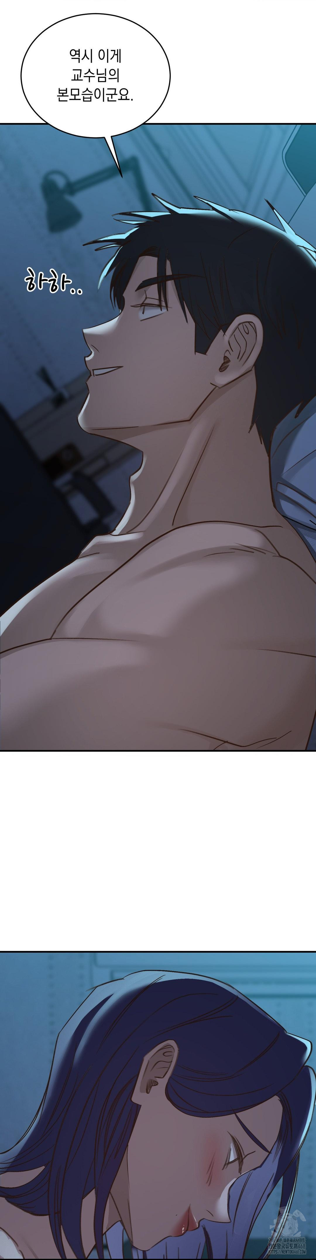 That Kind of Thing Happened Raw Chapter 20 - Page 30