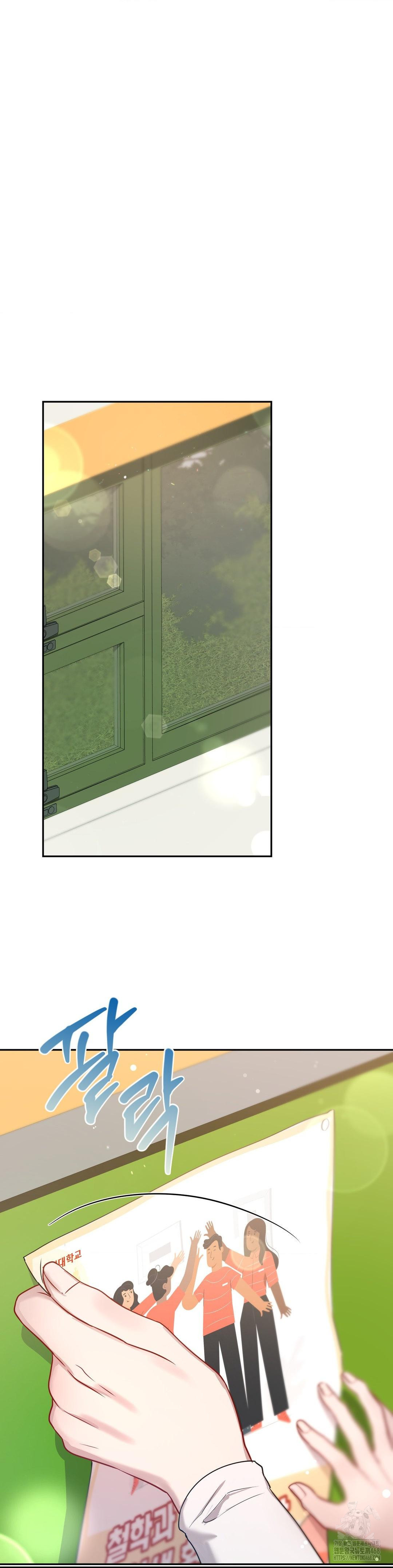 That Kind of Thing Happened Raw Chapter 21 - Page 17