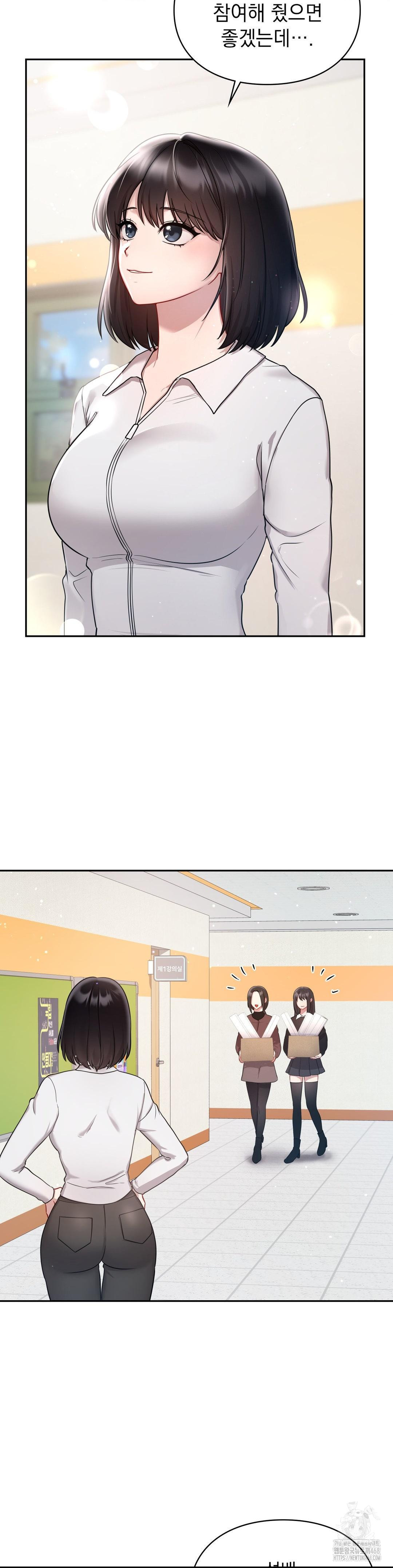 That Kind of Thing Happened Raw Chapter 21 - Page 19