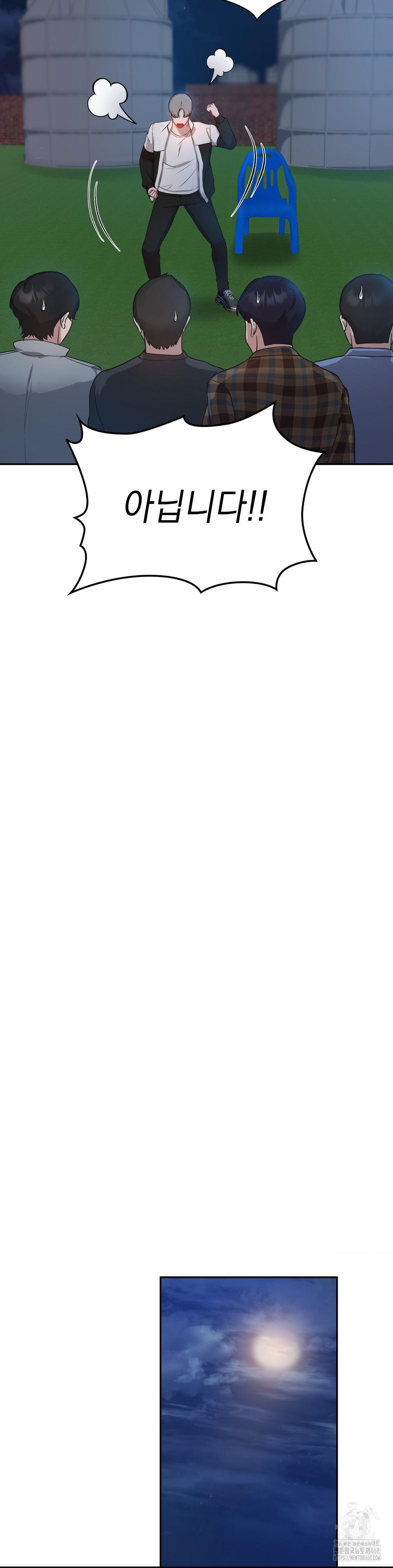 That Kind of Thing Happened Raw Chapter 21 - Page 40