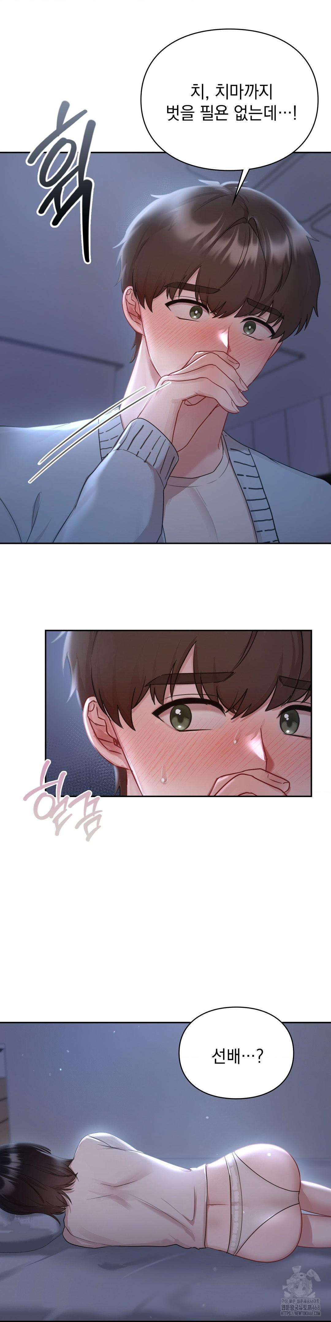 That Kind of Thing Happened Raw Chapter 22 - Page 36