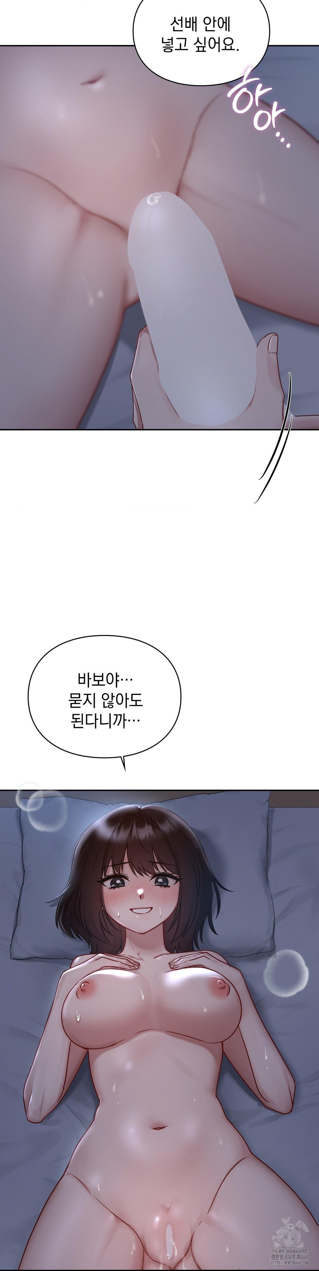 That Kind of Thing Happened Raw Chapter 23 - Page 14