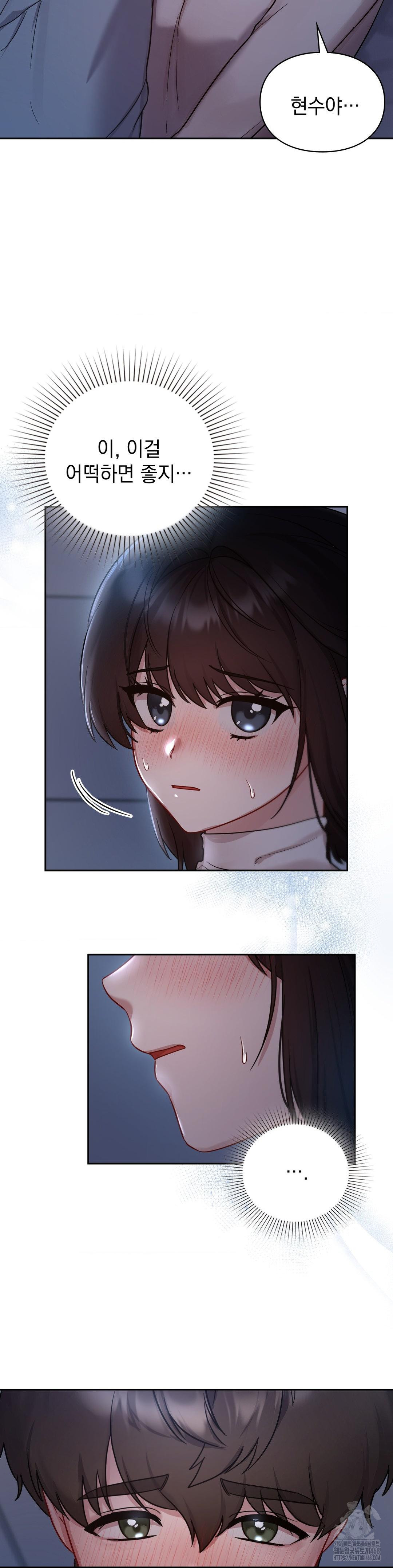 That Kind of Thing Happened Raw Chapter 23 - Page 5