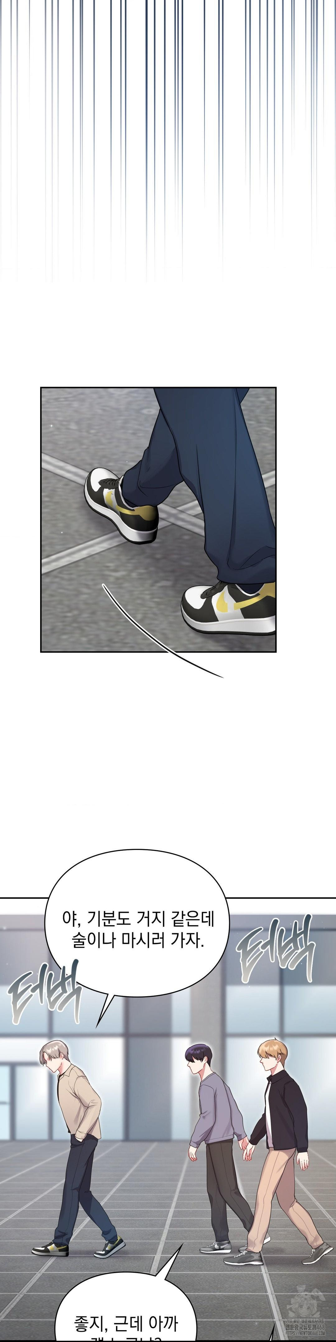 That Kind of Thing Happened Raw Chapter 24 - Page 10