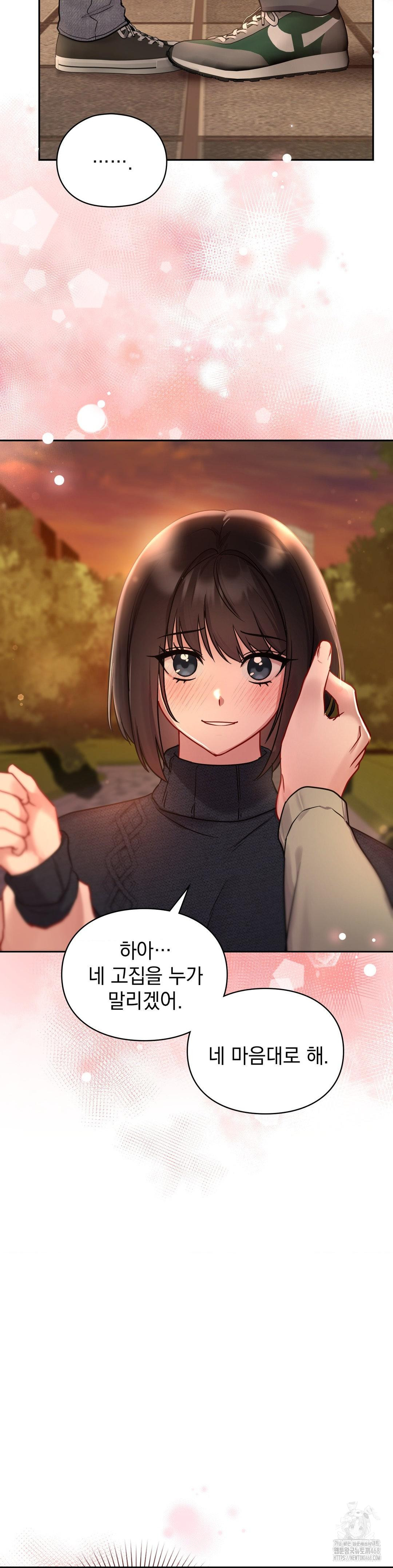 That Kind of Thing Happened Raw Chapter 24 - Page 20