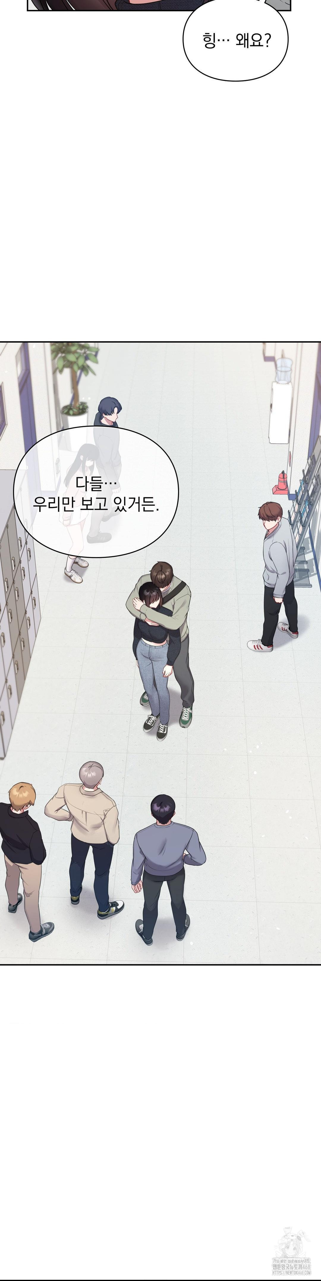 That Kind of Thing Happened Raw Chapter 24 - Page 4