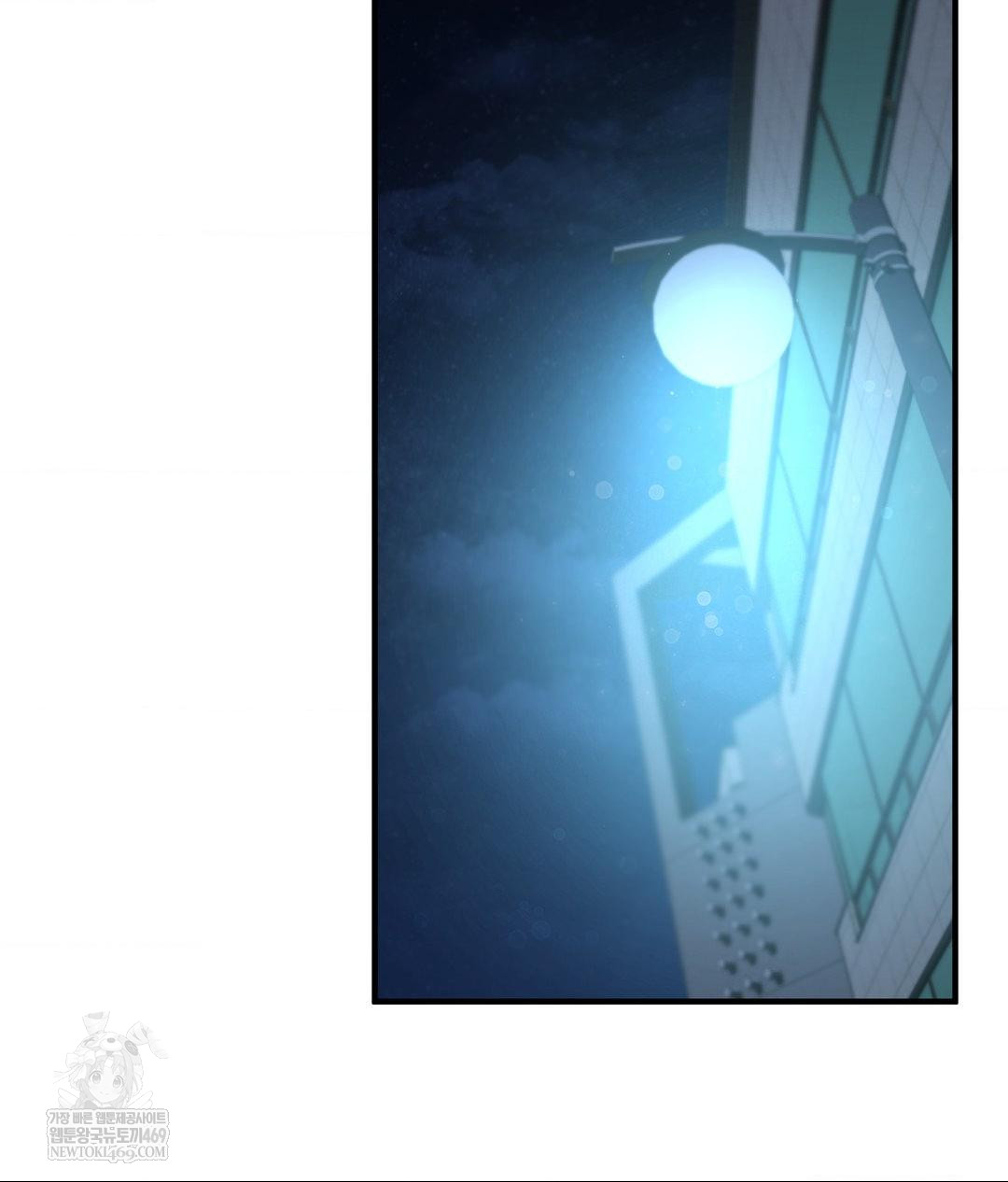 That Kind of Thing Happened Raw Chapter 26 - Page 119