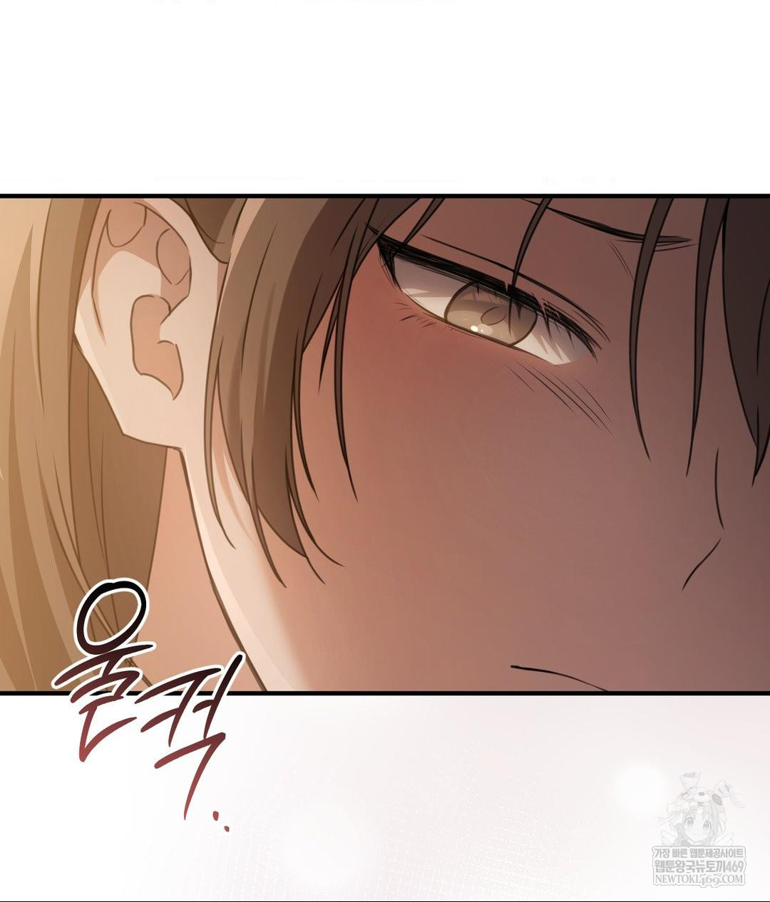 That Kind of Thing Happened Raw Chapter 26 - Page 14