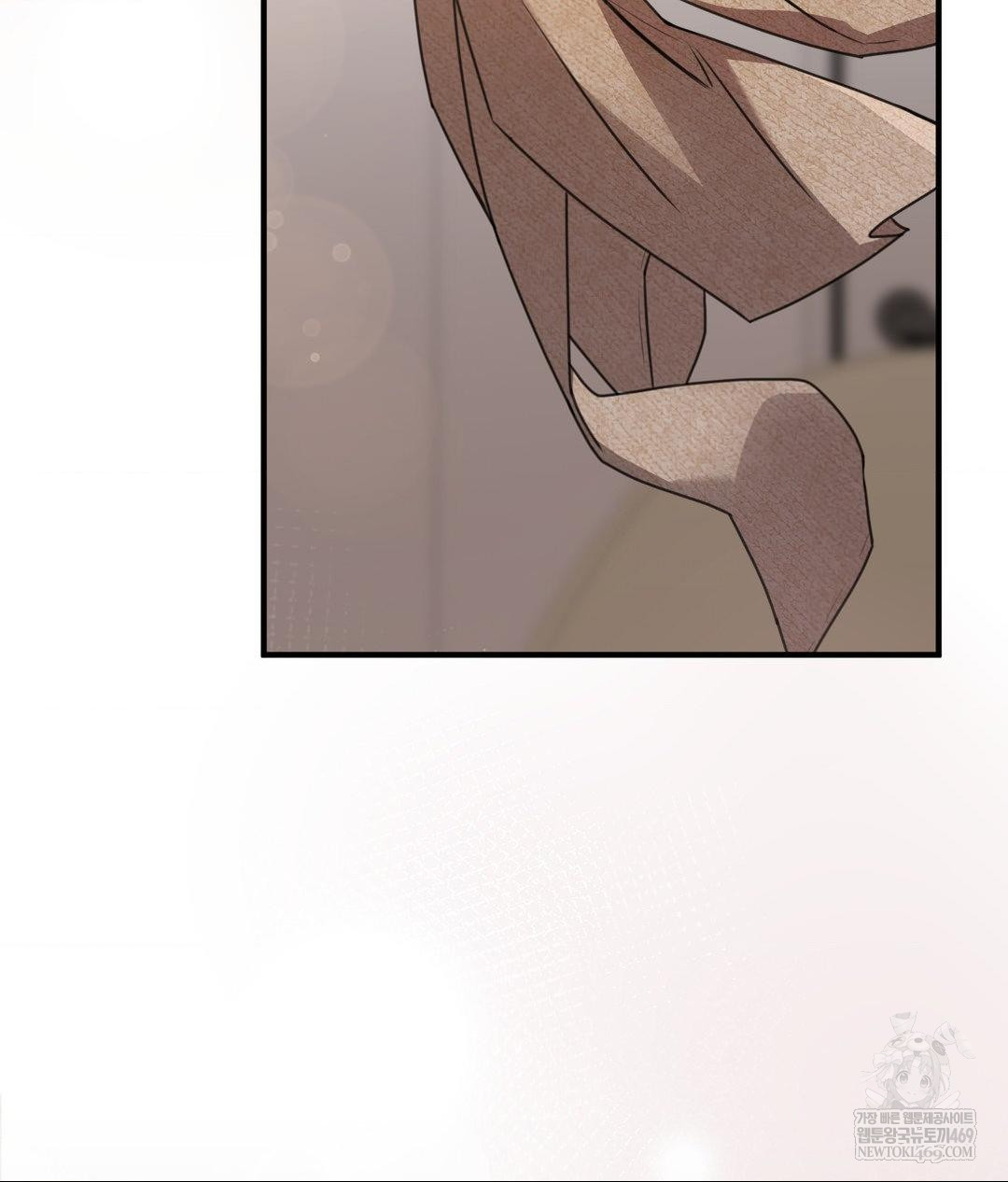 That Kind of Thing Happened Raw Chapter 26 - Page 16